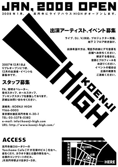 high_open_flyer.jpg