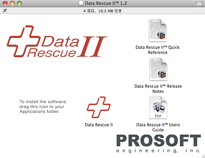 Data Rescue II version 1.2