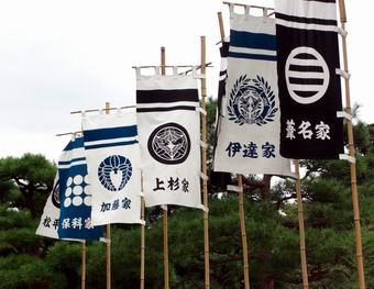 福島県会津・2007会津祭り　旗一同