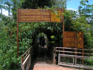イグアスの滝遊歩道入り口